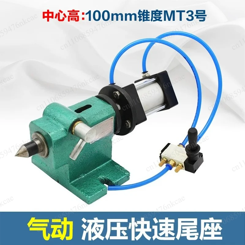 Pneumatic lathe tailstock simple instrument car movable tailstock automatic numerical control hydraulic cylinder taper hole head