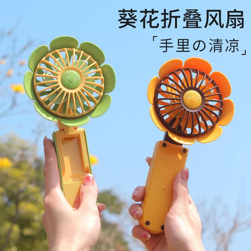 

Sunflower Folding Handheld Charging Fan Mini Sunflower USB Charging 3-speed Cross-border Wholesale One piece is labeled and sent