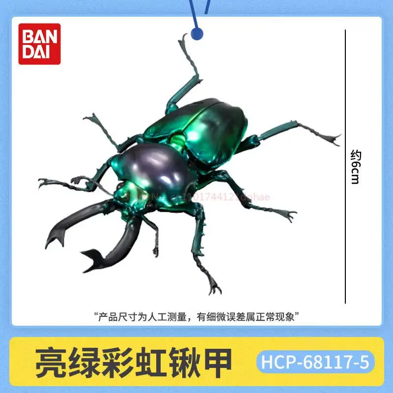 バンダイ 在庫あり ミニビートル ユニコーン ダイナステス カマキリ 剣角イナゴ ガシャポン 動物模型 シミュレーション ツイストエッグ 昆虫玩具
