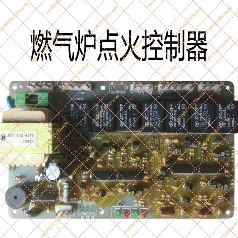 SM-IGC4 Gas stove ignition controller motherboard SMK-25 Gas ignition controller