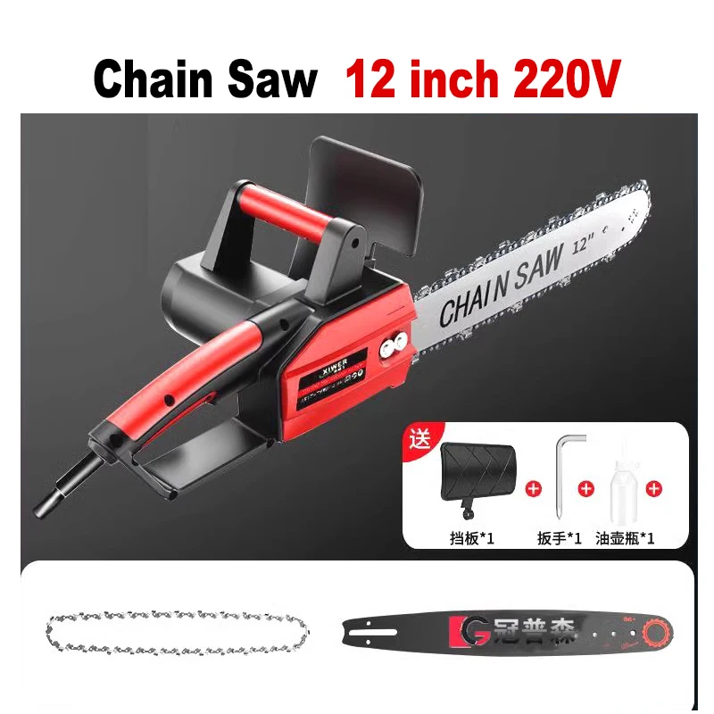 12 inches Chainsaw High Power for household Portable Electric Chain Saw 220V 48-72V 600r/min Woodworking Cutting Machine