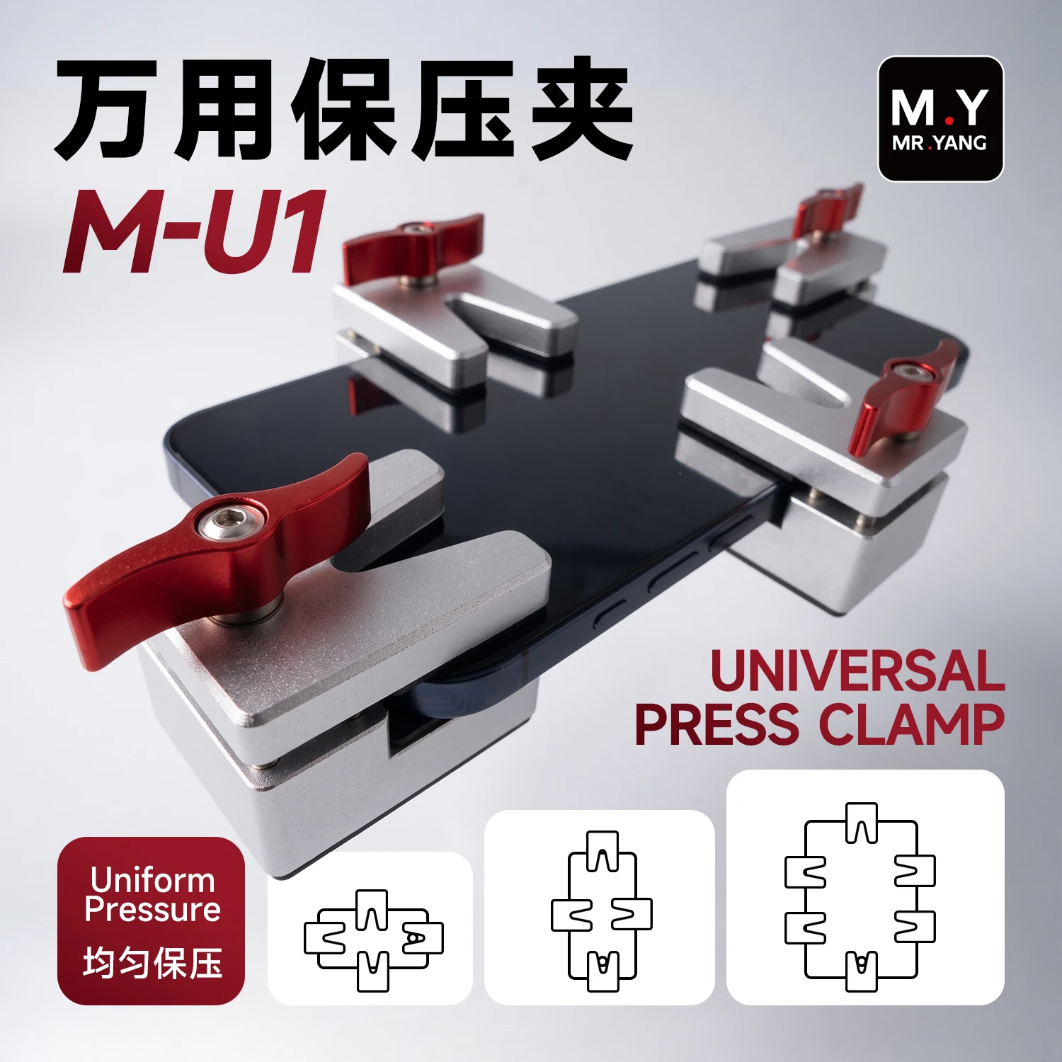 MR.YANG M-U1 Universal Press Clamp Screen Repair Tool Uniform Pressure Anti Warping Adjustable Force for Phone Repair Tools