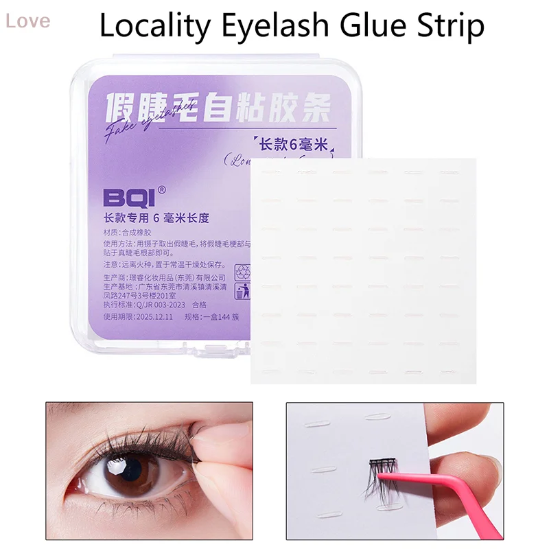 [L & P] 144 unids/caja pegamento autoadhesivo reutilizable tira de pegamento para pestañas extensión de pestañas postizas sin pegamento hipoalergénico