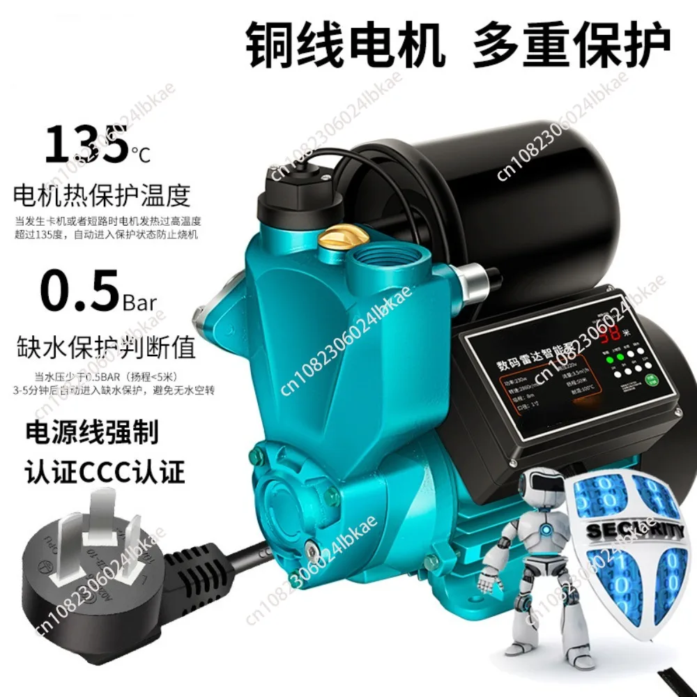 Booster Pump Automatic Whole House Pipe Water Heater Household Water Pressure Booster Booster Pump