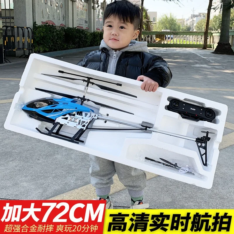 Super Large M4 Alloy Aerial Remote Controlled Aircraft Helicopter Model Drone 4k Aerial Vehicle Children Boy Adult Surprise Toys