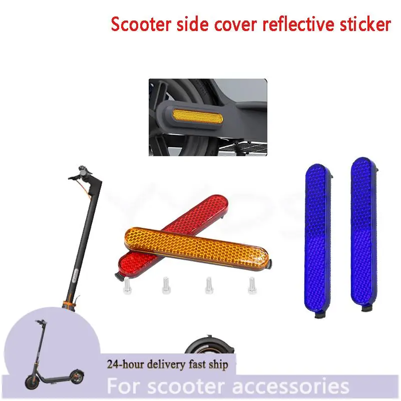 

For Xiaomi M365 electric scooter parts, side decorative cover, left and right with reflective strips and screws