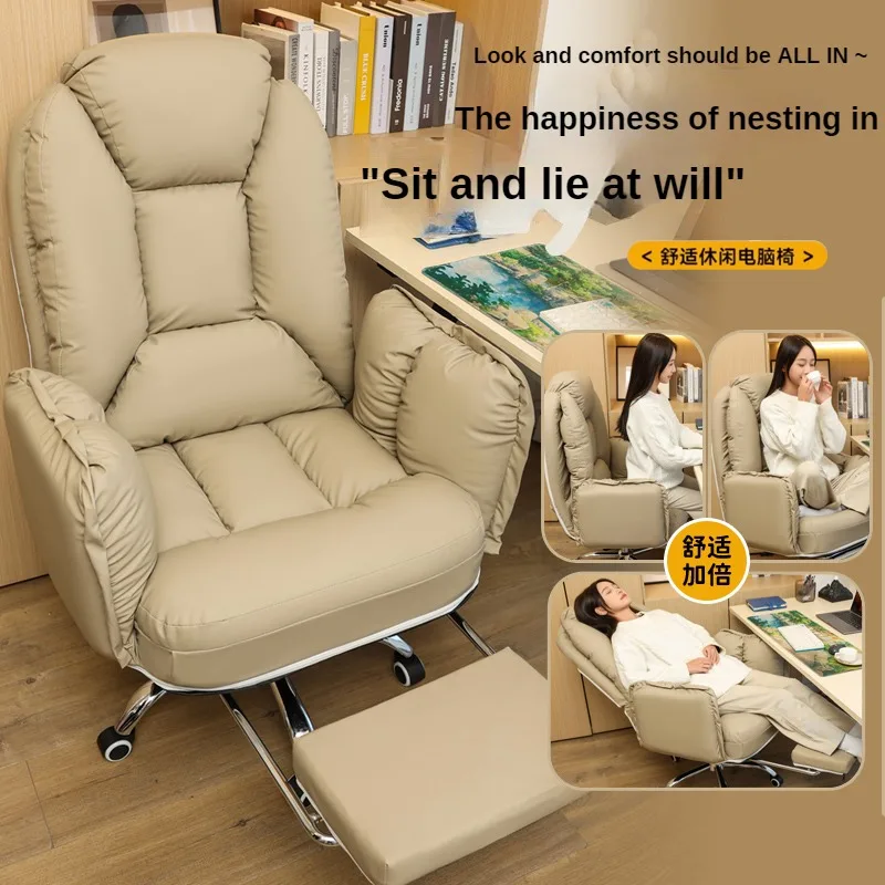 New Comfortable Sedentary Office Chairs, Home Bedroom Computer Sofa Chairs, Living Room Leisure Chairs, Reclining Gaming Chairs