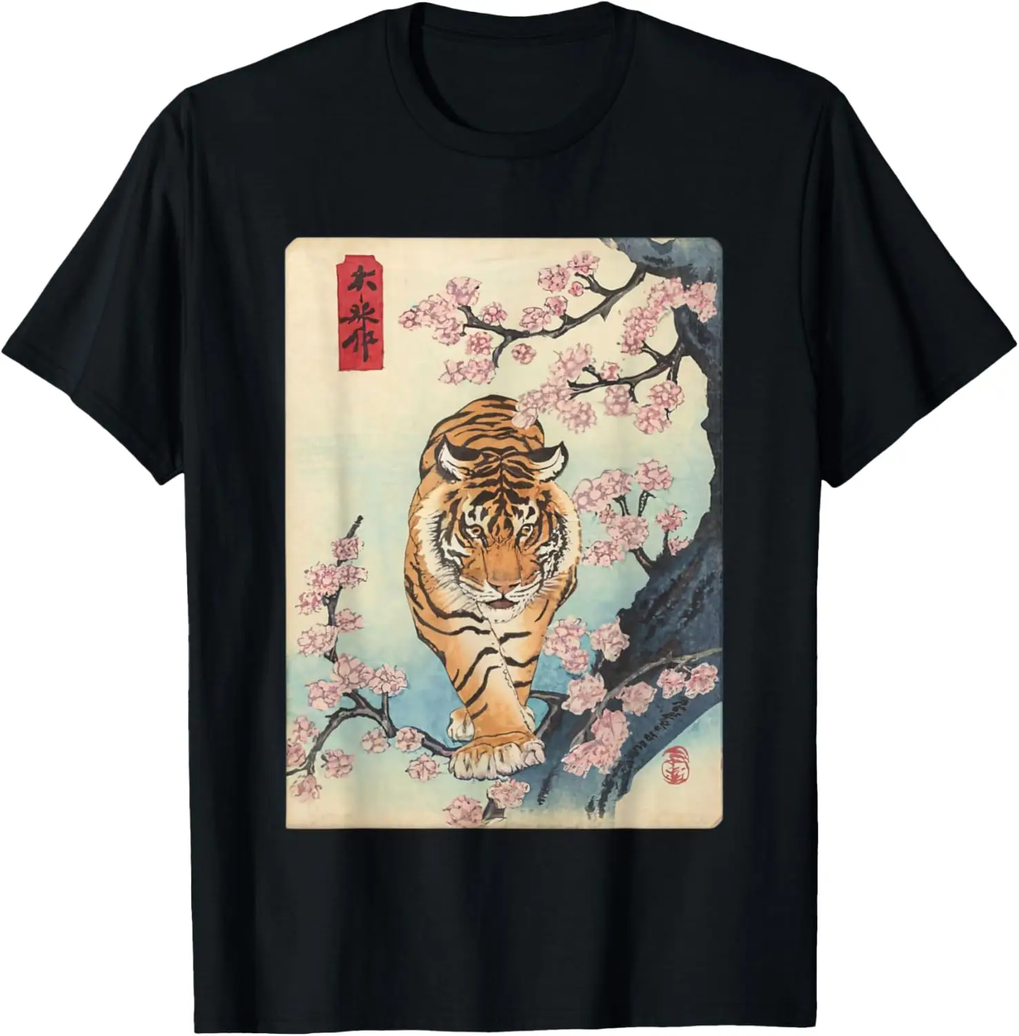 

Vintage Japanese Tiger Asian Art Cherry Blossom Pink Flower T-Shirt