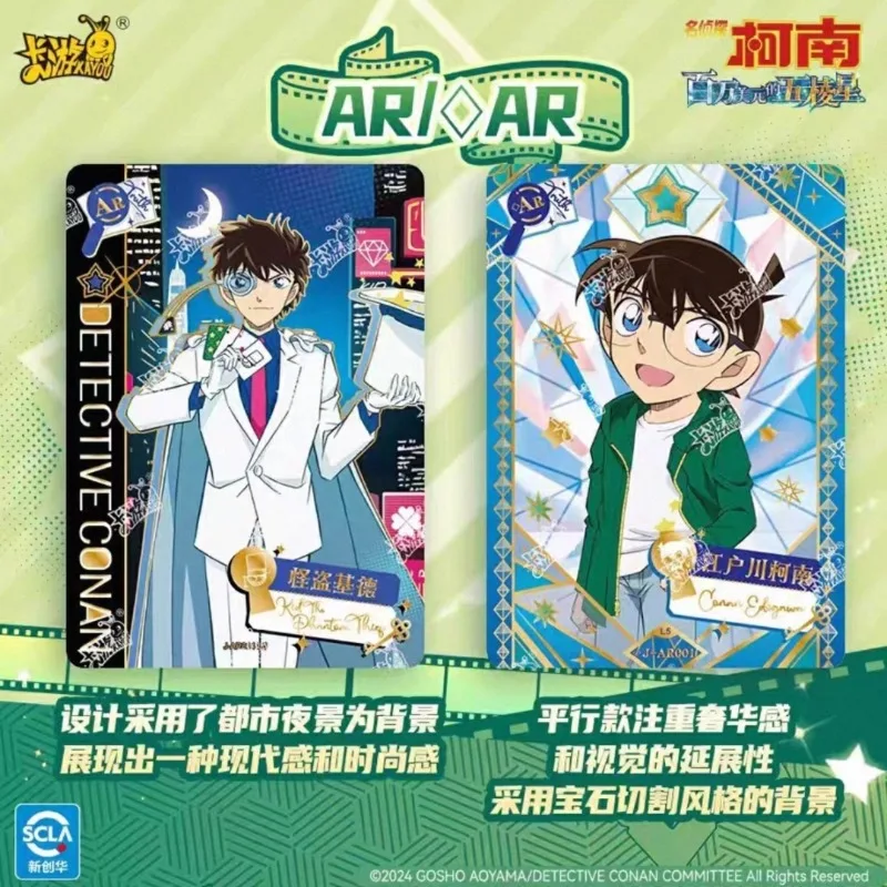 Tarjeta Kuroba Kaito de la Colección de Animación Original de Detective Conan, Tarjeta Pentagrama de un Millón de Dólares, Juguete Coleccionable