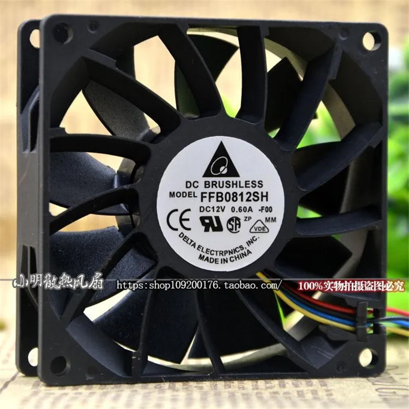 Original FFB0812SH 80 * 80 * 25MM 8CM 12V 0.6A violent high speed chassis server cooling fan