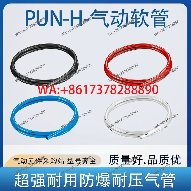 

Трахеаль PUN-H-4X6X8X10X12X14X16X1.25X1.5-BL/SW/RT/NT