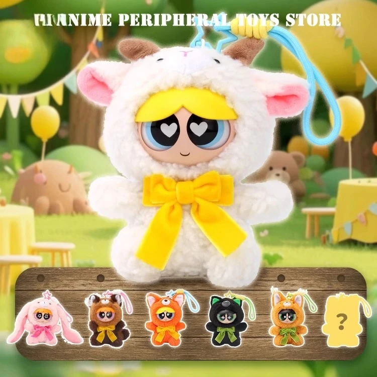 

Подлинная серия Powerpuff Girl Forest Party, слепая коробка, милая модель в стиле подтверждения, кулон, украшение, детский подарок на день рождения