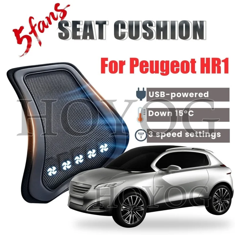 For Peugeot HR1 Car Seat Cooling Lumbar Support Cushion Back Support Pillow USB Fan 3 Speed Ventilated Mesh Ergonomic Waist Rest