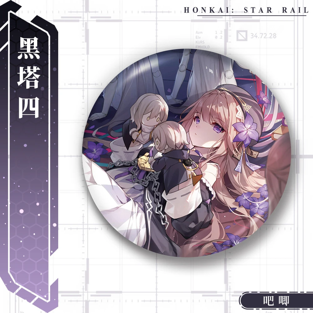 58mm Anime Honkai:Star Rail Herta Cosplay KOSTÜM Abzeichen Pin SPTE Weißblech Brosche Prop Geschenk