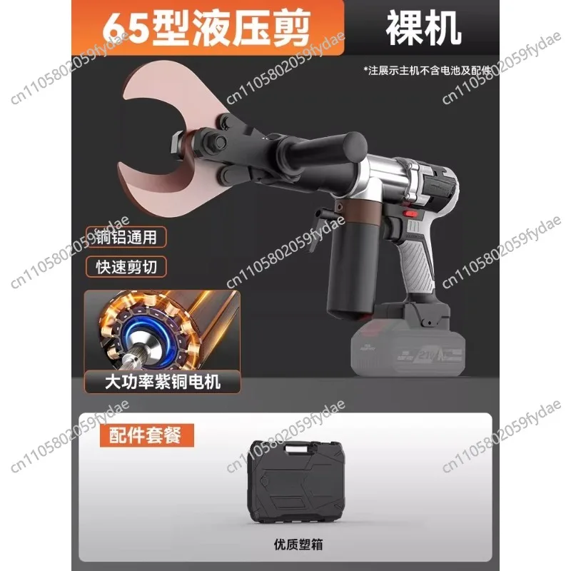 Cable Scissors Elec…