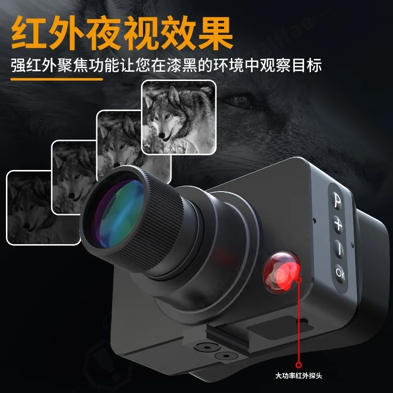 Adjustable Crosshair Infrared Night Vision Scope, Day & Night Dual Use Black Night Sight with Infrared Laser for Observation