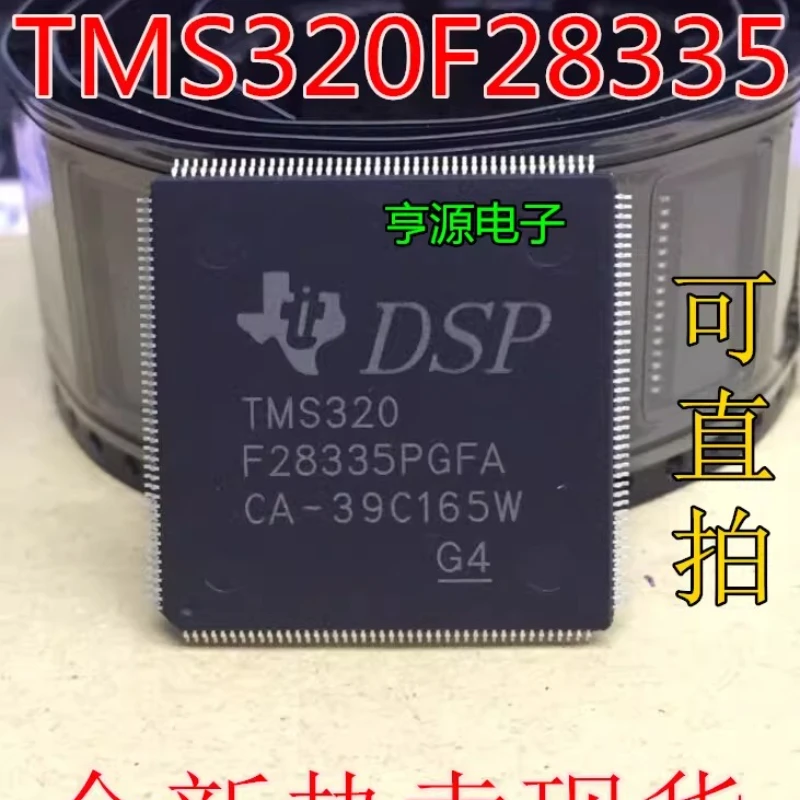 TMS320F28335PGFA TMS320F28335 QFP176 TMS320F2811PBKA QFP128