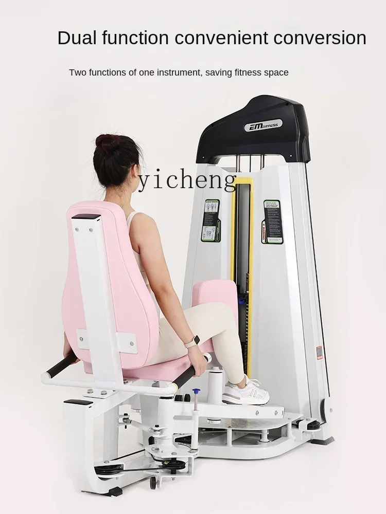 XL inner and outer thigh trainer and abduction machine fitness equipment gym commercial equipment