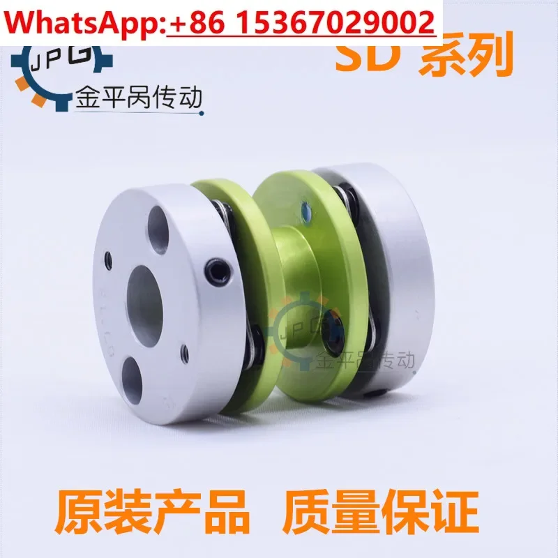 Chengyi mechanical coupling SDW double diaphragm coupling cylindrical double diaphragm coupling