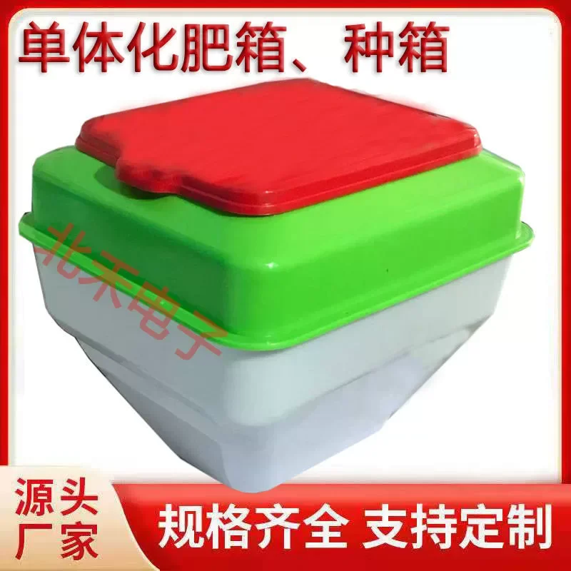 Single Automatic Fertilizer Dispenser Fertilizer Bucket Funnel Type Easy to Clean