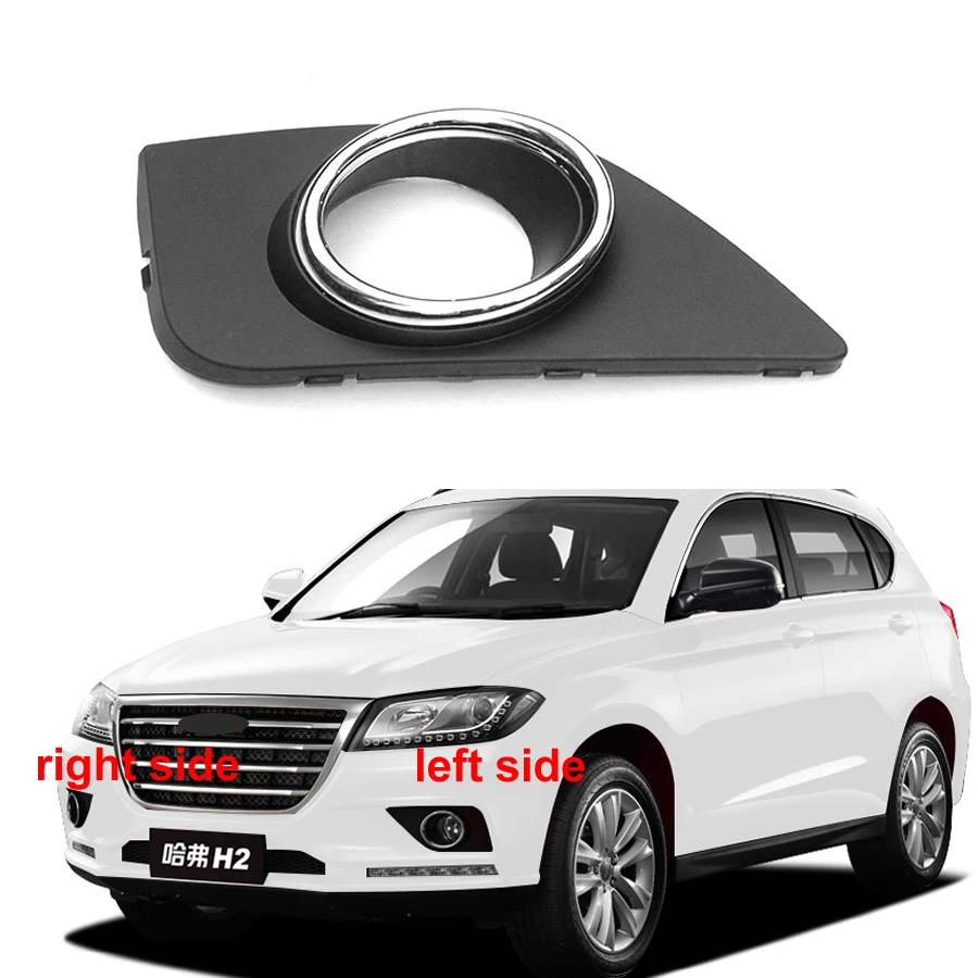 For Great Wall H2 Red Label Fog Light Cover Fog Lamp Shell Front Bumper Grille Driving Lamp Cover