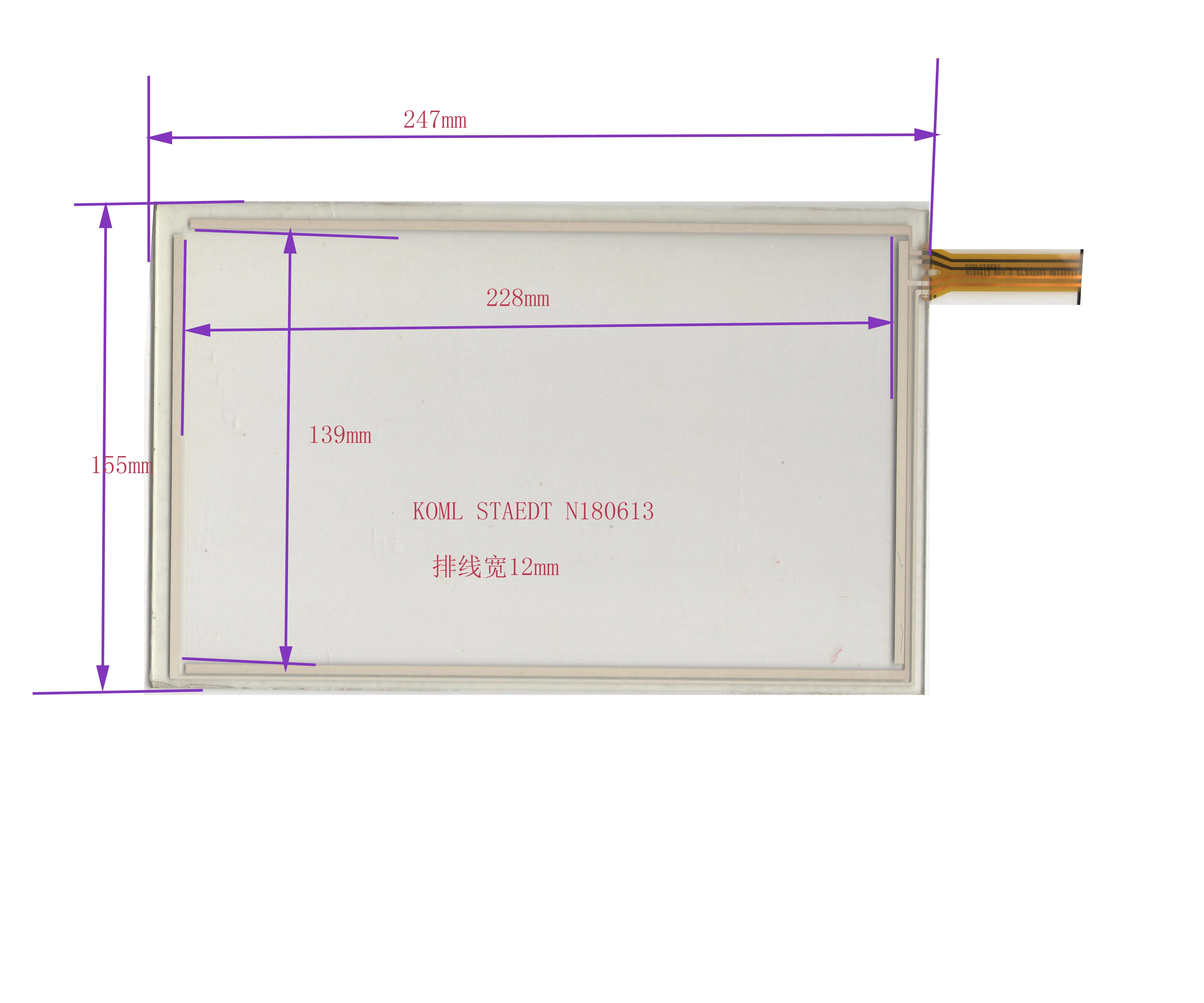 KDT-4977  this is compatible  247*155 TOUCH Screen panels  KOML STAEDT N180613  KDT4977 247*155mm