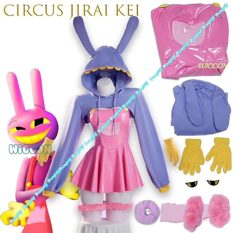 

Cyber Pink Circus IAX Rabbit Cosplay PU Leather Bandage Hood Top One Piece Halloween Anime Role Play Stage Costume New