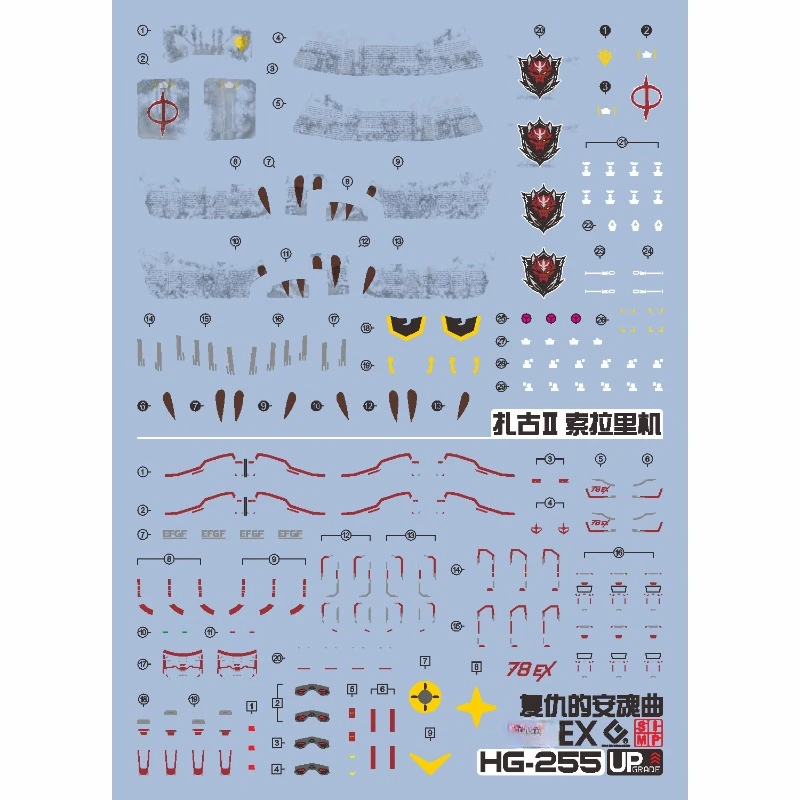 EVO مائي HG-255 ل MS-06F ZAKU II F نوع SOLARI RFV X-78(G)E EX RFV البدلة المتنقلة نموذج هواية لتقوم بها بنفسك ملصق المياه الفلورسنت