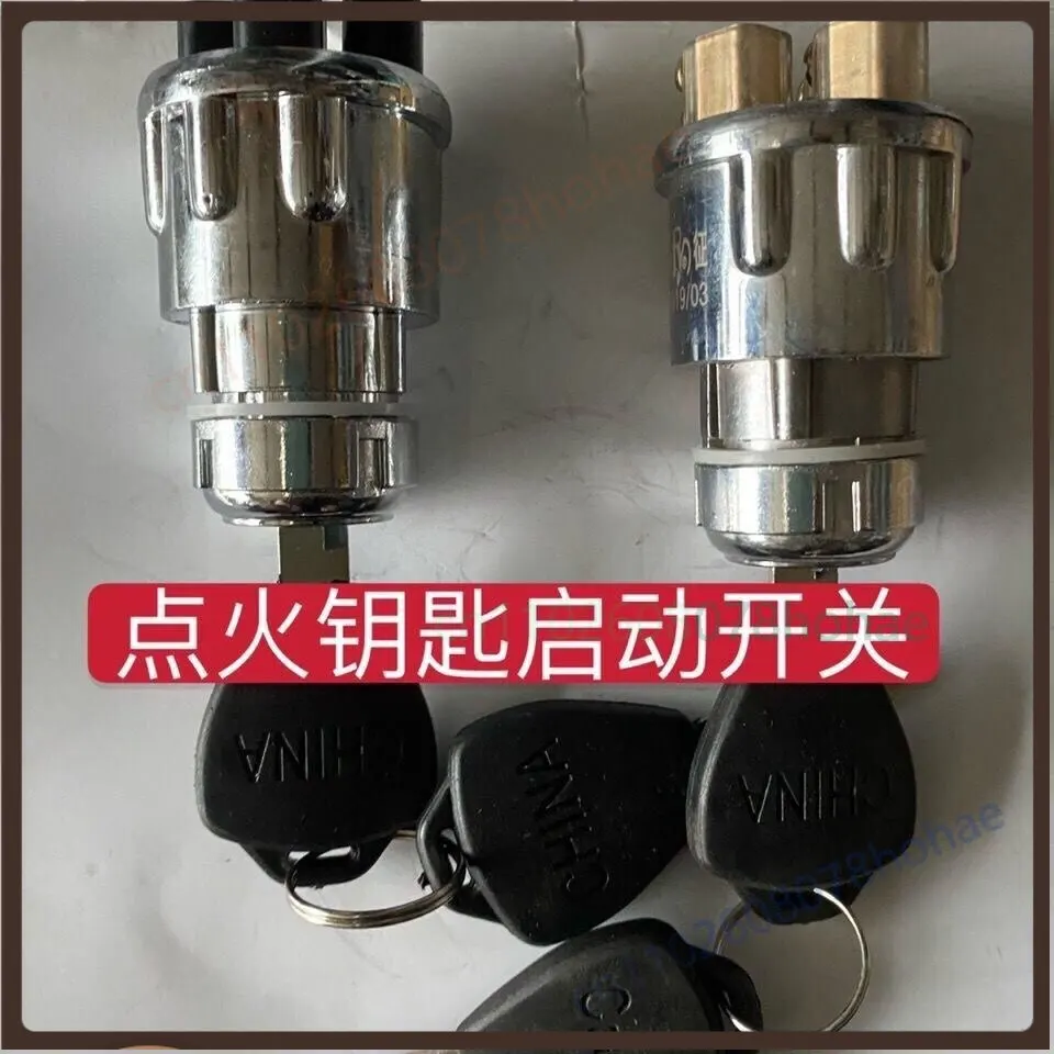 For JK423 Ignition Start Switch With Key For Farm Vehicle Tractor Car Generator Set Modified Ignition Lock