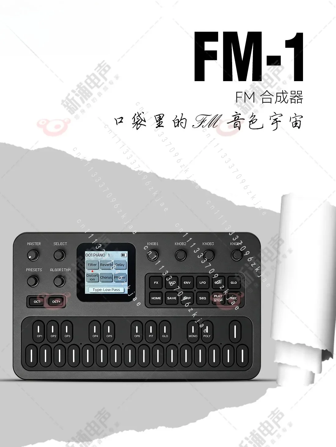 FM1 Portable Mini FM Modulation Analog Synthesizer Effects Arpeggiator Sequencer
