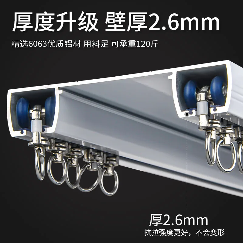 Индивидуальные роскошные тяжелые двойные направляющие, прямые карнизы, установка на боковой потолке, нано-тишумный стержень