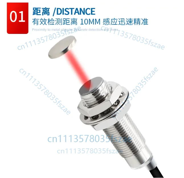 Accessories 1pcs  bidirectional hall switch che12-10n11-h710 dc four-wire dual signal m12