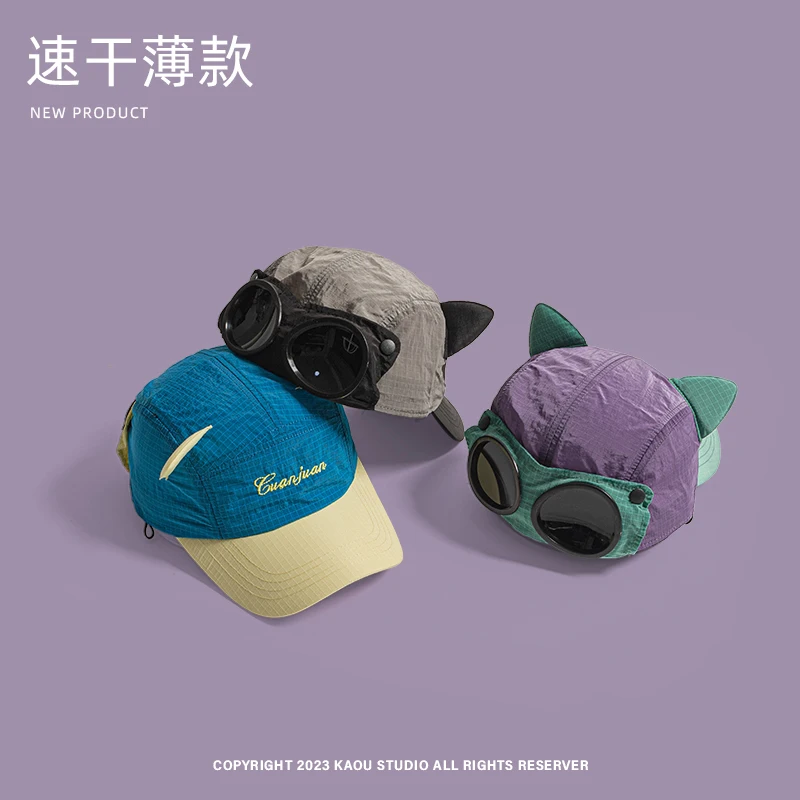 Personalized Cat Ear Sunglasses Pilot Hats for Men and Women Summer Casual Sunscreen Color Matching Quick-drying Baseball Cap 3