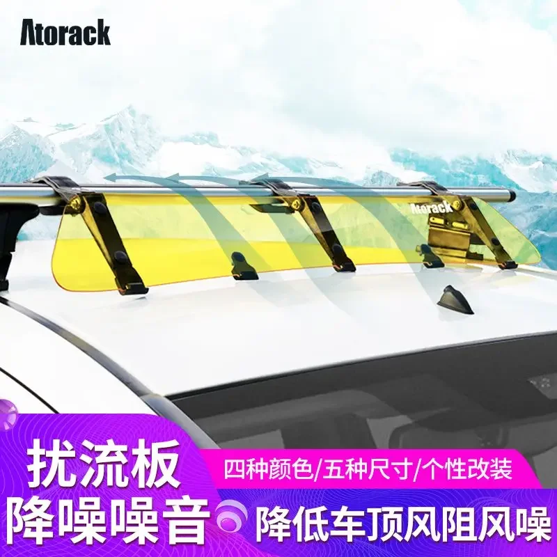 General Purpose Luggage Frame Box Roof Frame Noise Reduction Spoiler Windshield Sub-deflector