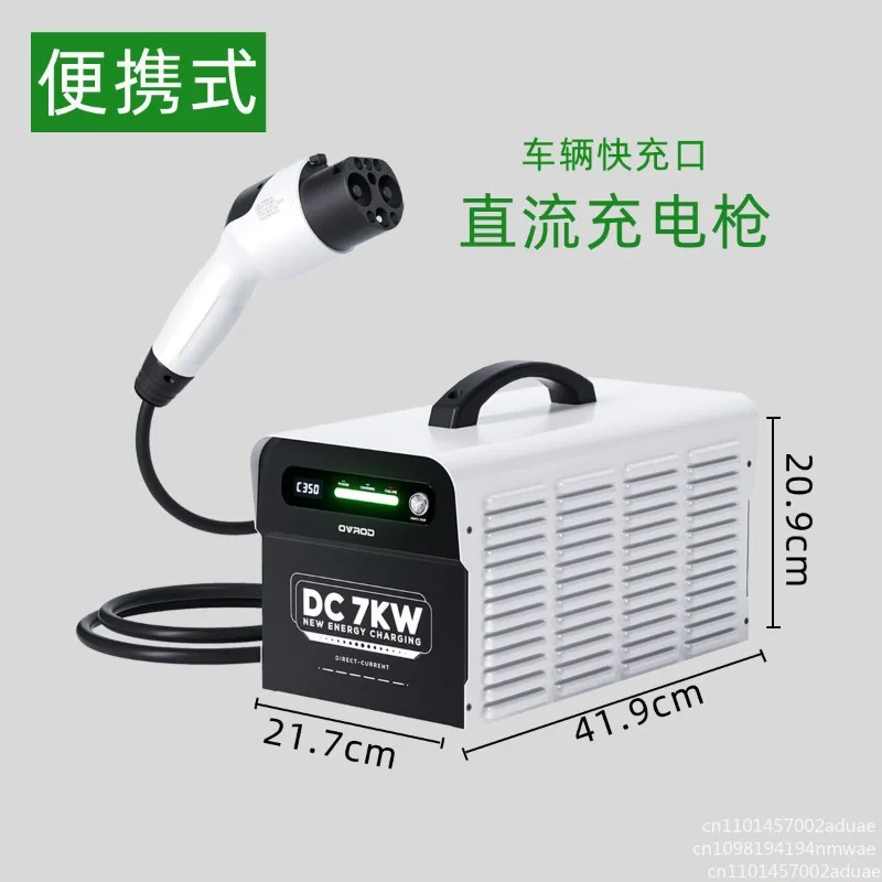 Ovrod Portable 7Kw DC Charger GB/T CCS EV ID4 Compatible 220V Electric Car Charger DC Charging Pile Station for Cars