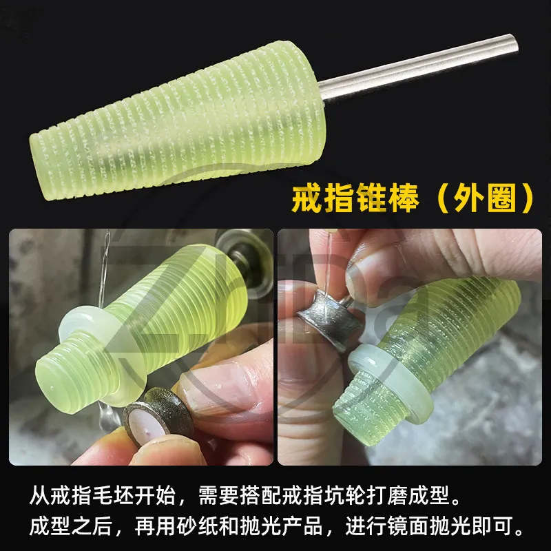 Ring polishing fixing tool jade ring finger grinding tool conical telescopic head pu glue holder