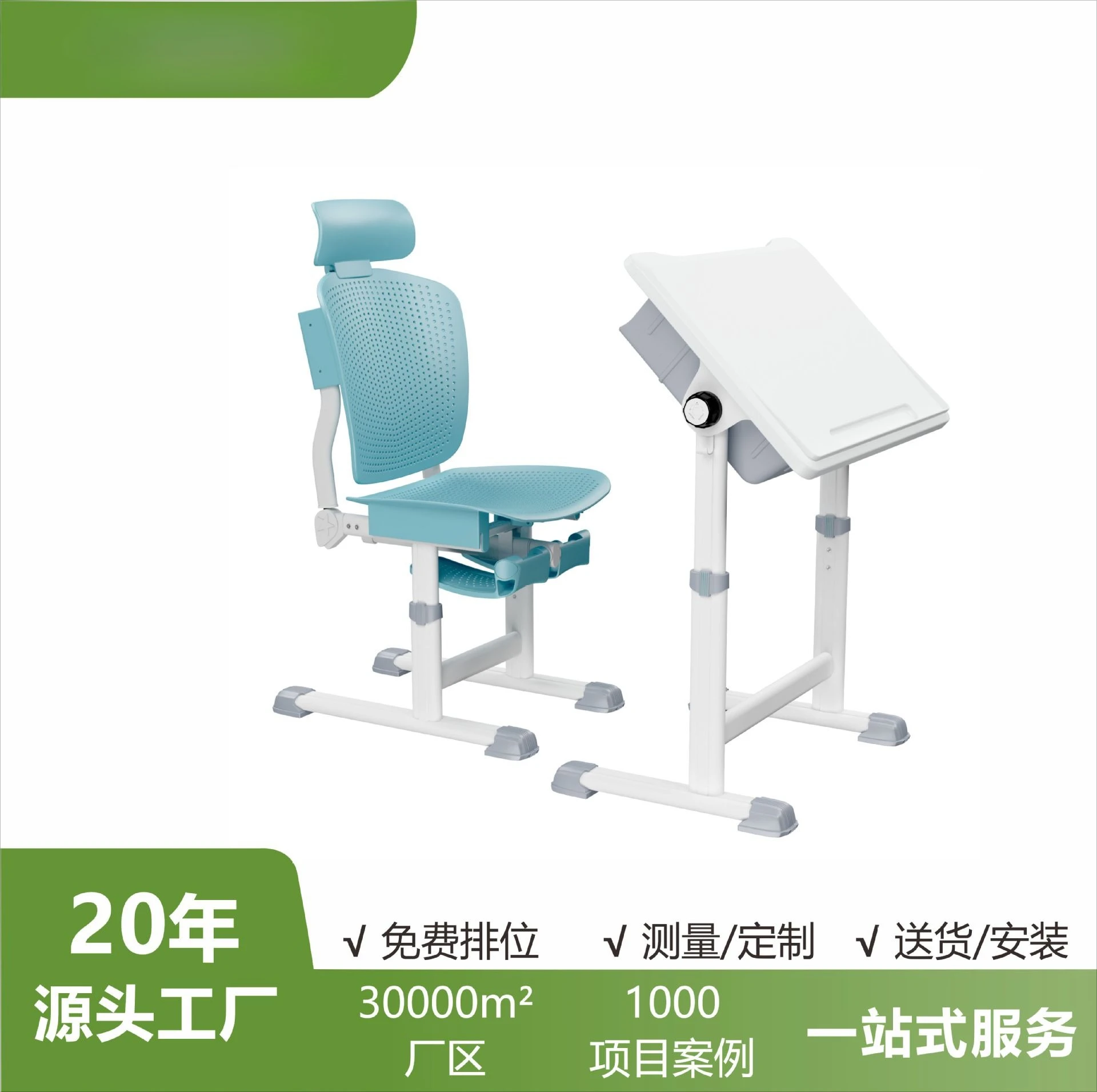 

Engineering Student Desk And Chair Height Adjustable Multi-Position Reclining Desk Chair Manufacturer