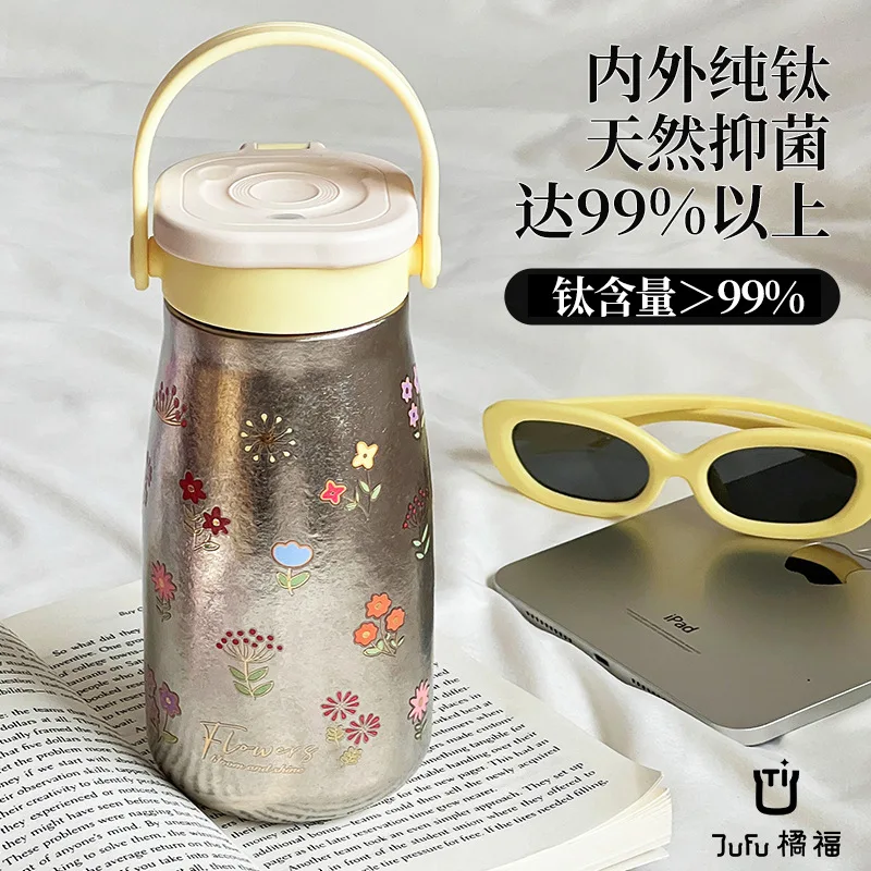 450ml Milk Thermos Cup With Handle And Pattern,Double-layer Pure Titanium Vacuum Thermal Water Bottle,Women's Gift Drinking Ware
