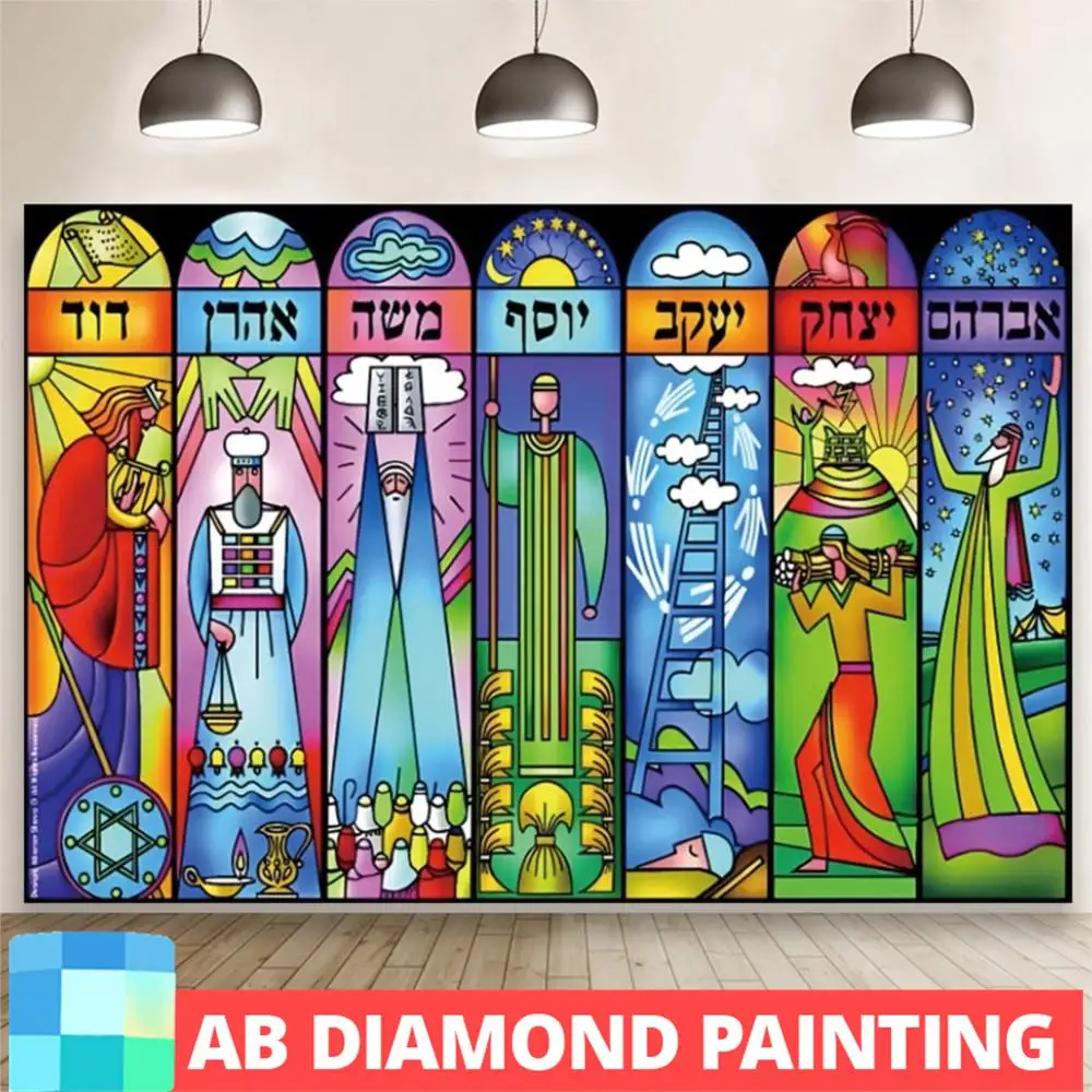 DIY AB Diamond Painting The Seven Heroes Of Sukkot Sukkah Jewish Festival Decor Full Diamond Mosiac Cross Stitch Kits Crafts