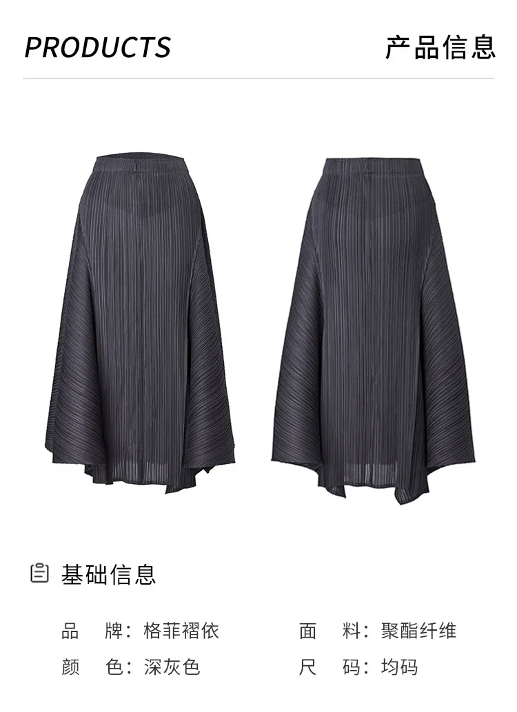 Miyake Pleated Irregular Skirt Designer Casual Elegant High Waisted Pleated Long Solid Color Skirt