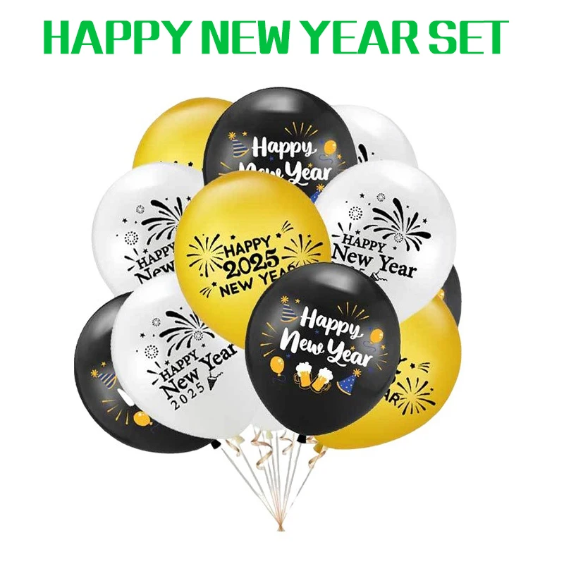 10/20/30PCS 12inch 2025 New Year Themed Party Decoration Set New Year Flag Raising New Year's Eve Balloon Festival Decoration