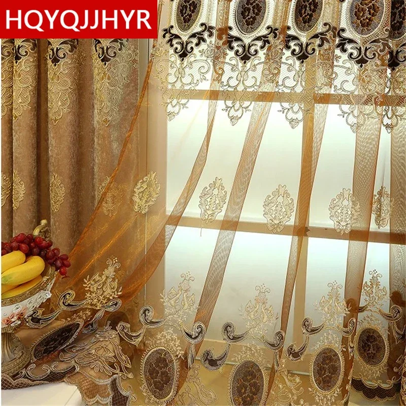 European and American Luxury Villa Embroidered Blackout Curtains, Living Room Windows, Elegant Bedroom, Brown
