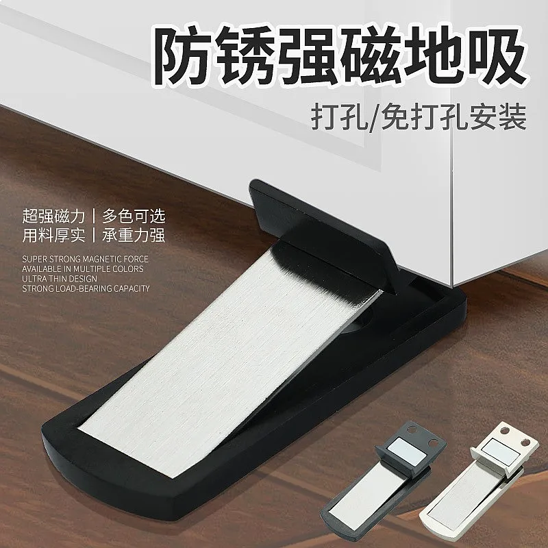 超薄型目に見えない磁気ドアストッパー、穴あけ不要、狭額縁、亜鉛合金製フロアドアキャッチ