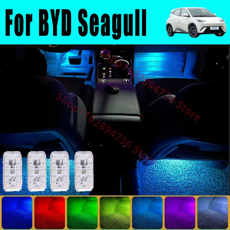 

RGB Footwell Lights Luggage Compartment Car Led HD Seat Lamp For BYD Seagull Car LED Atmosphere Decorative Lamp