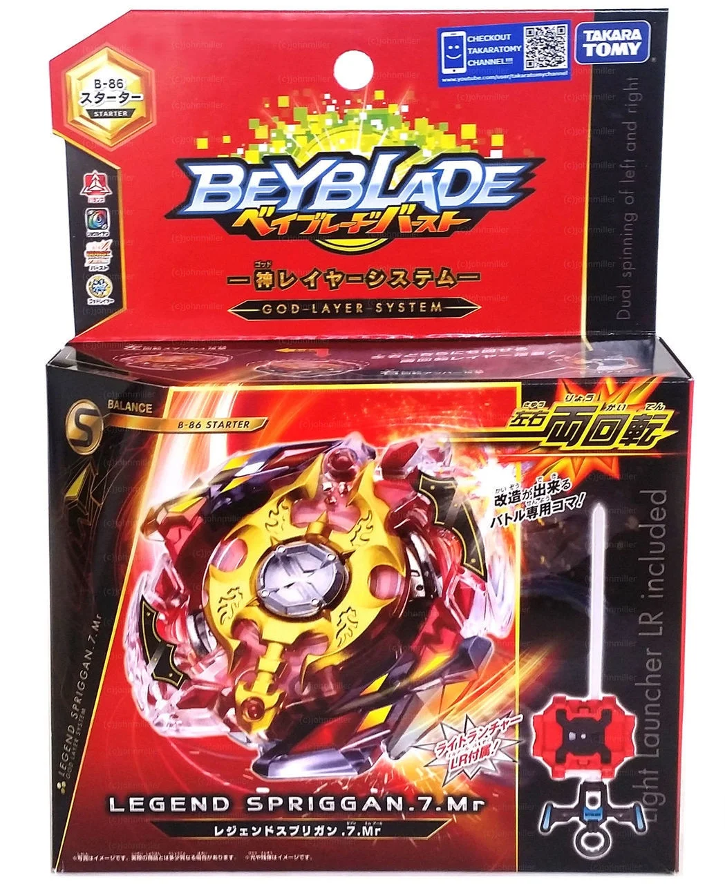 TAKARA TOMY B-86 Legend Spriggan 7. MR+LAUNCHER LR SPIN Nuevo en Caja