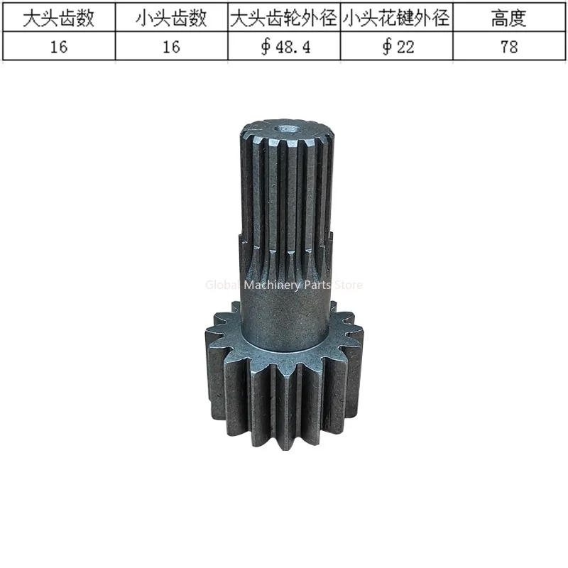 Center Gear for Travel Motor, Sun Gear Shaft 16/16 Teeth Suitable for Kobelco SK120-3, SK120-5.5 Excavators