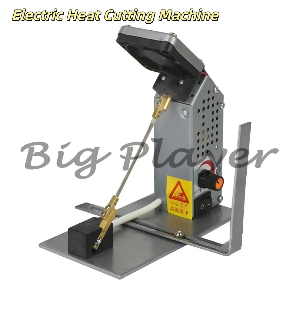 Adjustable Temperature Hot Knife Cutter - Electric Heat Cutting Machine for Nylon, Satin Ribbon, Elastic Band, Label Ribbon Cut