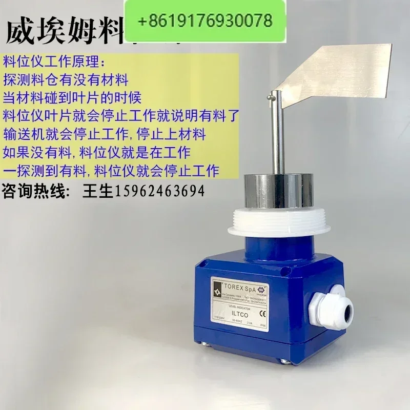 TOREX SpA-ILTCO Mixing Station Resistance Rotary Level Meter Level Meter Cement Tank WAM Silo Level Switch