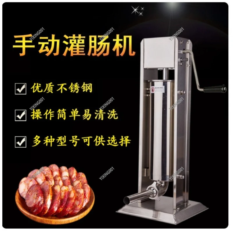 Stainless Steel Vertical Sausage Maker 4L - Commercial Manual Filler, Durable & Hygienic, Ideal for Home & Small Business Use