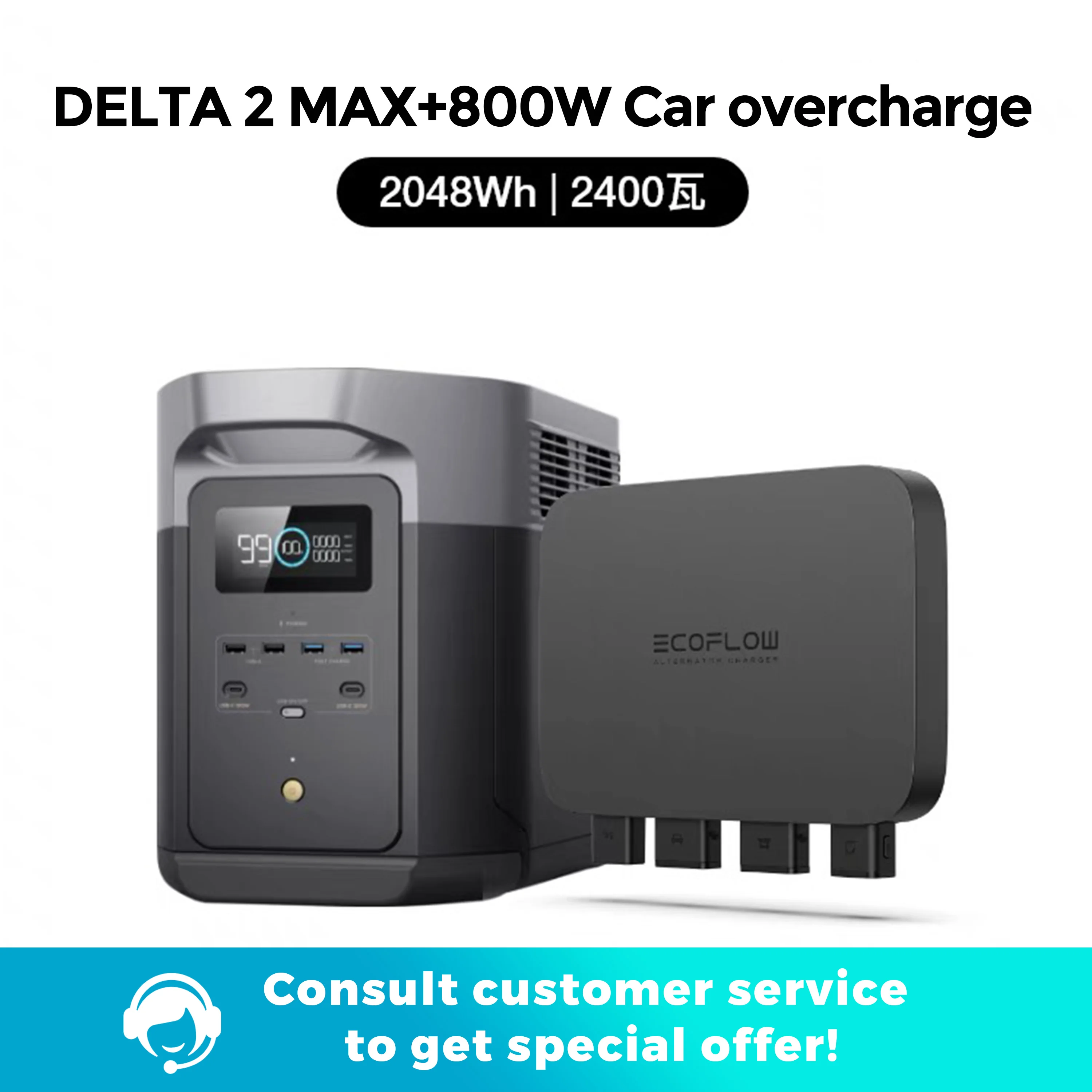 EcoFlow DELTA 2 Max 2400W 2048Wh+800W Fast charging 2400W 2048Wh Expandable 6kWh портативная электростанц